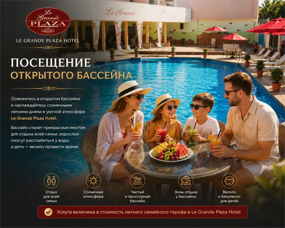 services image
